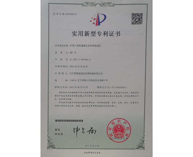 聯(lián)系我們-利博官網(wǎng)客服電話-153-6855-5551（利博平臺）